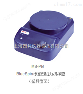 MS-PBBlueSpin 标准型磁力搅拌器