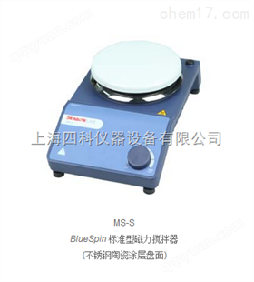 MS-SBlueSpin标准型磁力搅拌器