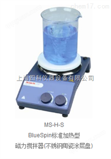 MS-H-SBlueSpin标准加热型磁力搅拌器