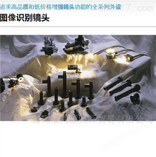 日本MIRUC觅拉克纤镜头转换适配器NF-MA