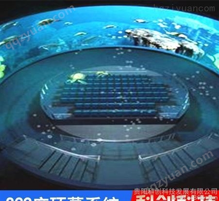 科创  360度环幕系统终生维护投影设备 3d影院设备环幕影院系统