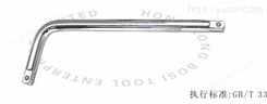 12.5mm系列L型扳手12