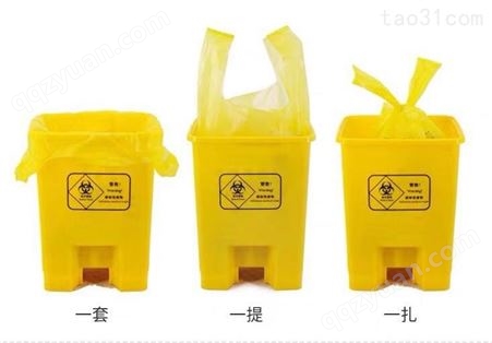 云南医疗袋 加厚医疗废物垃圾袋 黄色医用大号平口垃圾袋 手提小号专用废弃物袋