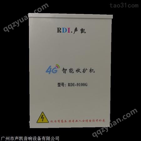 4G收扩机 RDI-9100G