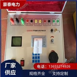 单相继电保护测试仪 单相交流电流 0～20A继电保护测试仪
