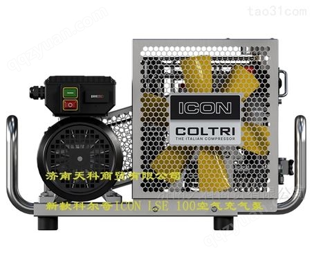 科尔奇380V电动MCH6ET空气充气泵升级ICON LSE100
