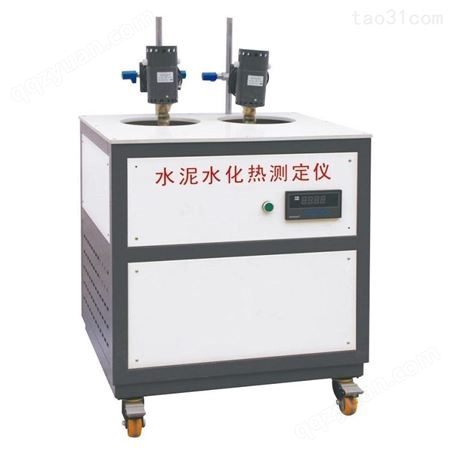 SHR-650II水泥水化热测定仪 自动恒温溶解热法单双头水化热测定仪