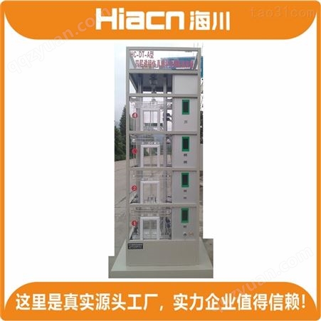供应海川HC-DT-114型 电梯考试台 电梯学习的好帮手
