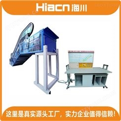 经销海川HC-DT-031型 电梯维修实训台 电梯培训产品助手