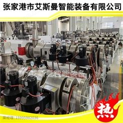 新疆平改坡瓦机器设备厂家 PVC塑料瓦机器