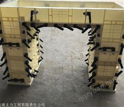 玉溪定型钢模板尺寸零售