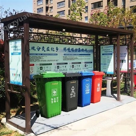 榆林垃圾收集站不锈钢垃圾回收亭