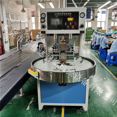 华仕达 奇趣蛋成型机 高频热合机 热压机 高周波同步熔断机 3-4工位可定制