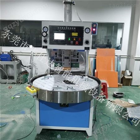 华仕达 奇趣蛋成型机 高频热合机 热压机 高周波同步熔断机 3-4工位可定制