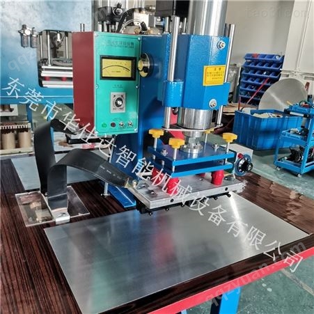 东莞厂家高频热合机 高周波塑胶熔接机 高周波折盒压痕机