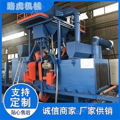 贵州抛丸机生产厂家 辊道式通过抛丸机 喷砂房设备