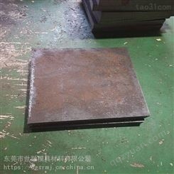 东莞东坑SKD11精光板 材质介绍 用途