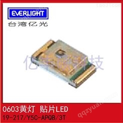 19-217/Y5C-APQB/3T 中国台湾亿光EVERLIGHT 0603黄灯贴片LED 0.4厚度 发光二极管