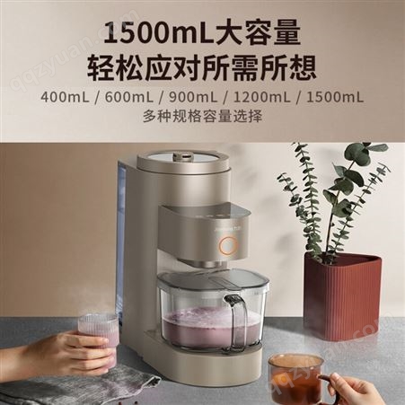 九阳料理机1.5L破壁机家用智能榨汁自动蒸汽清洗豆浆机