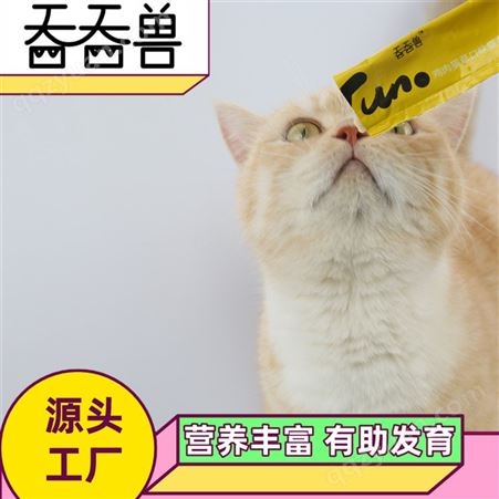 猫咪猫条 综合营养条肉泥条 15/g条 宠物食品猫粮