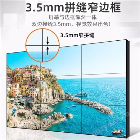 46/55寸京东方视液晶LED拼接屏无缝4K高清监控电视墙显示器大屏幕