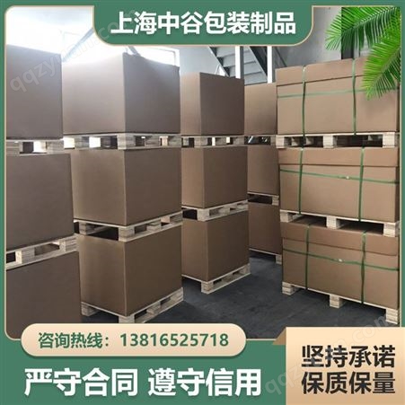 重型纸箱 危包证生产 专业包装盒厂家 可定制
