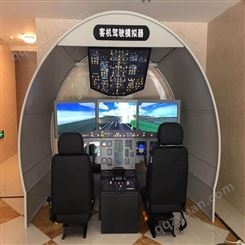 飞机控制模拟器 飞机模拟器出租 雅创 