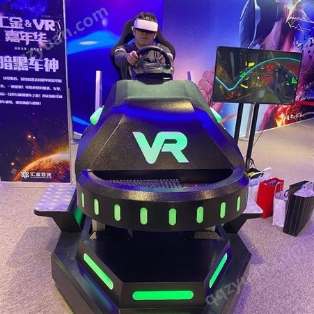 雅创 商场VR模拟道具出租 暖场VR设备 支持定制 