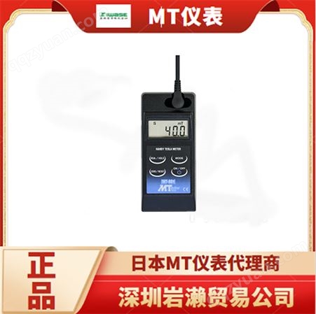 太阳能数字温度计MT-889 无电池温度设备 日本MOTHERTOOL