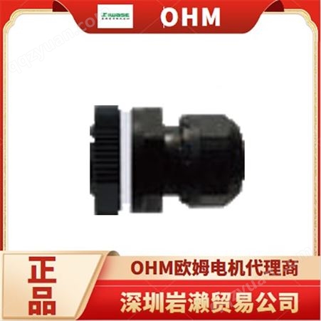 OHM欧姆电机多型多孔接线配件OA-W22-704C1 用于传感器线等部件