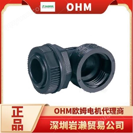OHM欧姆电机多型多孔接线配件OA-W22-704C1 用于传感器线等部件