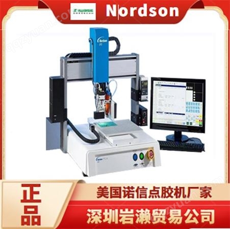 诺信Spectrum II S2-900精密点胶系统 Nordson全自动点胶设备