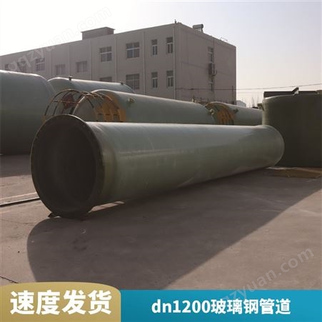 DN350耐酸耐碱脱硫塔喷淋管 抗高温dn800玻璃钢管道支持定制