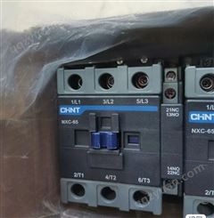 NXC-40正泰交流接触器 常闭常开 110V 220V 380V 图片批发