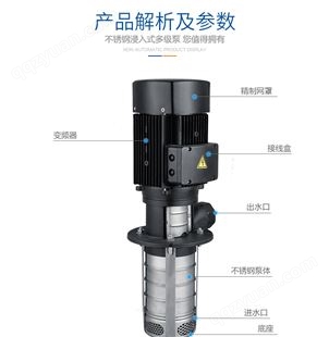 立式高压数控机床泵浸入式多级离心泵加工中心冷却水泵高扬程380V