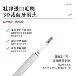 声波振动感应充电IPX7防水 成人V1电动牙刷 可增配刷头及支架
