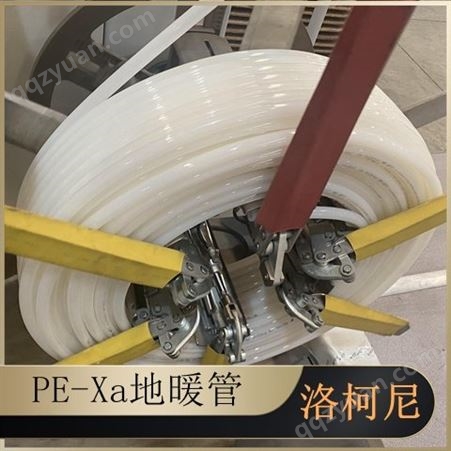 DN16*2.0 PE-XA管交联聚乙烯，适用于家庭热水供应系统，厂家直发
