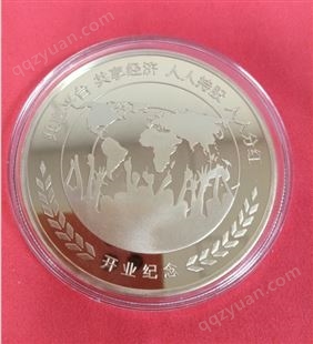 纪念章 镀纯金60MM 三百诺是在北股交挂牌的一家企业发行