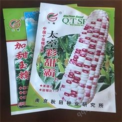 金霖 供应安徽六安糯玉米种子包装袋,阴阳镀铝材质,高品质,高质量,价格低