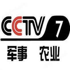 cctv7广告投放价格,cctv7广告投放