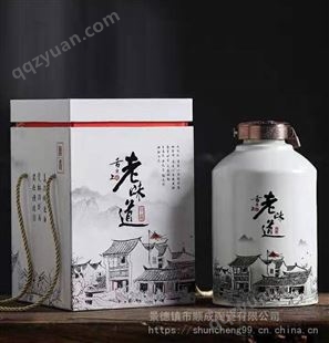 陶瓷酒瓶，一斤三斤五斤装陶瓷酒坛子定做加字，酒壶酒具带外盒包装