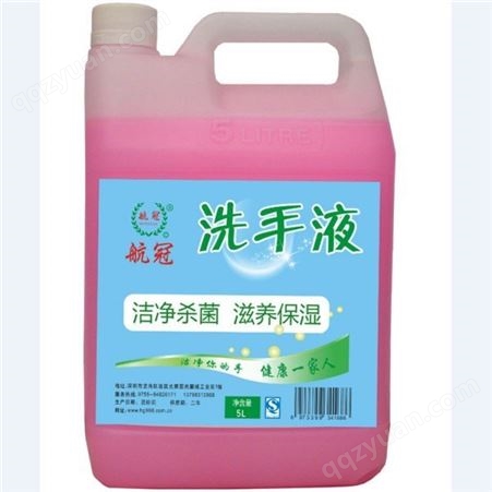 广州 餐馆清洁用品报价 大桶漂白水 玻璃水 地毯水 配送 洗洁精批发价格