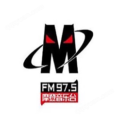 湖南摩登音乐电台fm97.5广播广告价格，湖南电台广告中心联系电话