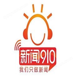 广西新闻电台fm91广播广告价格，广西电台广告中心联系电话