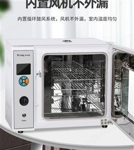 靳澜台式电加热恒温鼓风干燥箱液晶显示304不锈钢热风循环烘箱