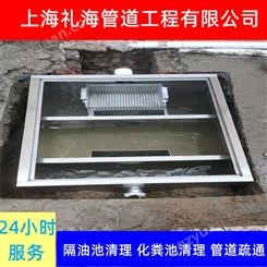 上海清理方沟 金山下水管道检测 礼海窨井疏通清理