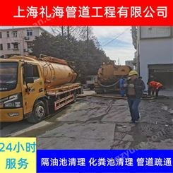上海高压清洗下水道 嘉定下水管道改造 礼海窨井疏通清理