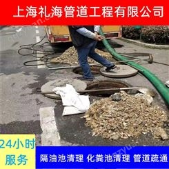 上海河道清理 静安清理隔油池 礼海污水管网改造工程