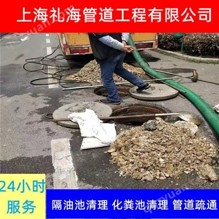 上海河道清理 静安清理隔油池 礼海污水管网改造工程