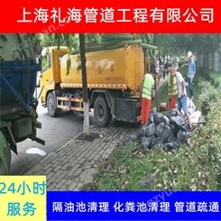 上海粪池疏通 徐汇清理化粪池 礼海马桶地漏堵塞清除